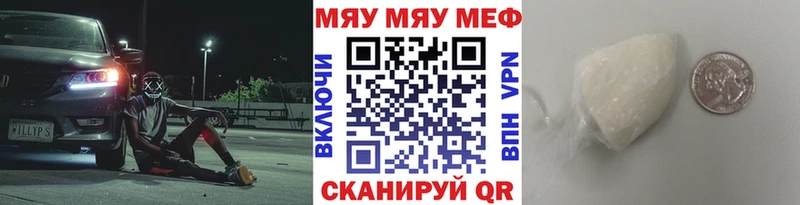 Что такое Лыткарино Кокаин APVP Меф мяу мяу ГАШ Бошки Шишки