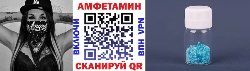 Amphetamine 98%  дарк нет Telegram  Лыткарино 
