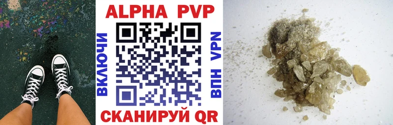 Alpha-PVP кристаллы  Лыткарино 