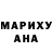 Кодеин Purple Drank marik tip