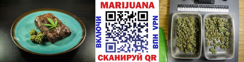 хочу   Лыткарино  Еда ТГК марихуана 