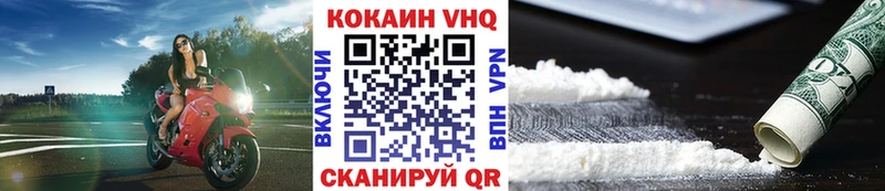 цена наркотик  ОМГ ОМГ   COCAIN Columbia  Лыткарино 