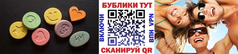 ЭКСТАЗИ VHQ  Лыткарино 