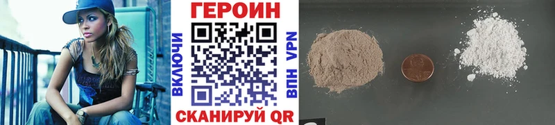 ссылка на мегу ССЫЛКА  Лыткарино  ГЕРОИН хмурый 