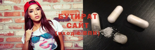 мескалин Арсеньев