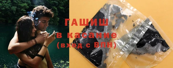 мескалин Арсеньев