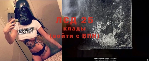 метамфетамин Аркадак