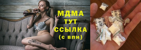 метамфетамин Аркадак