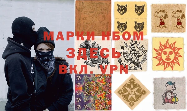 мескалин Арсеньев