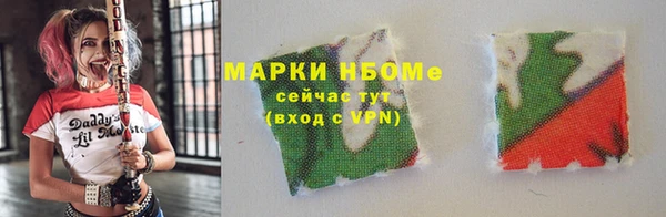 метамфетамин Аркадак
