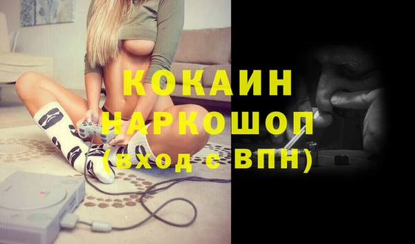 метамфетамин Аркадак