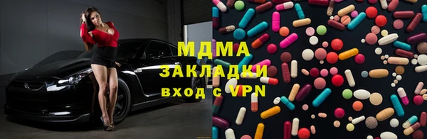 метамфетамин Аркадак