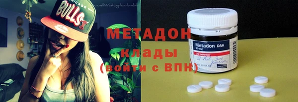 метамфетамин Аркадак