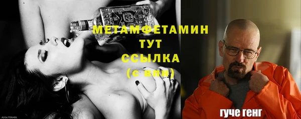 метамфетамин Аркадак