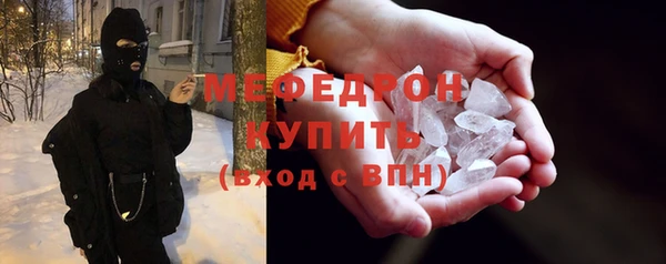 метамфетамин Аркадак