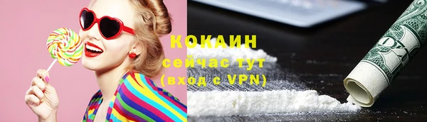 мефедрон мука Осташков