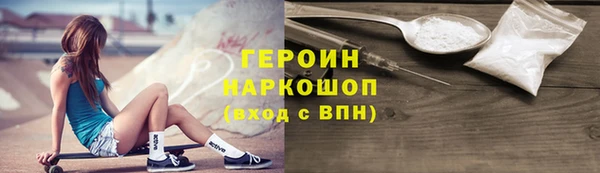 мефедрон мука Осташков