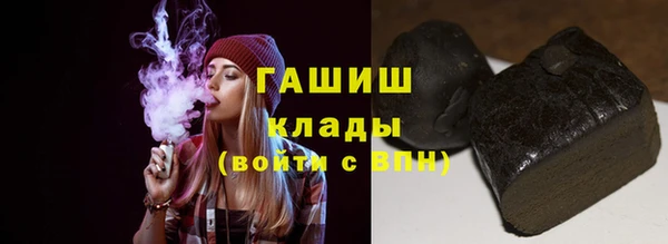 мескалин Арсеньев