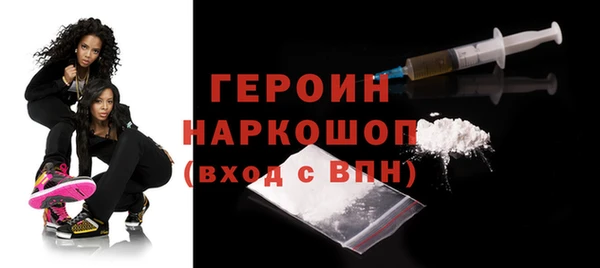 мескалин Арсеньев