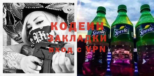 метамфетамин Аркадак