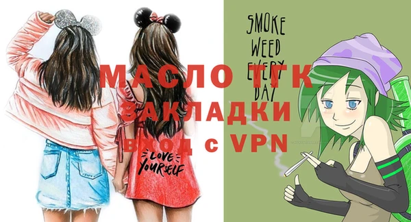 метамфетамин Аркадак