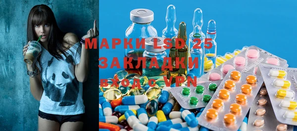 мескалин Арсеньев