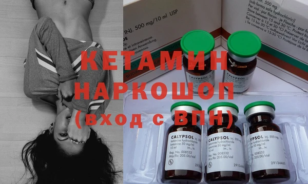 метамфетамин Аркадак