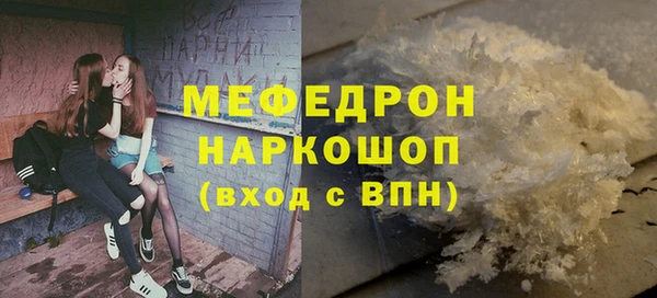 мескалин Арсеньев