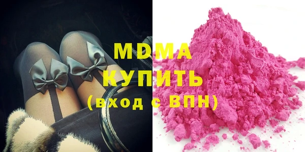 мескалин Арсеньев