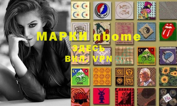 метамфетамин Аркадак