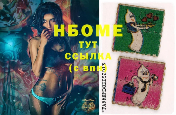 метамфетамин Аркадак