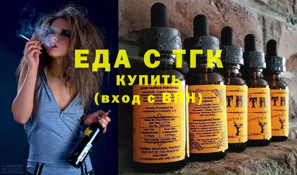 мескалин Арсеньев