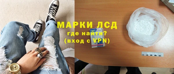 метамфетамин Аркадак