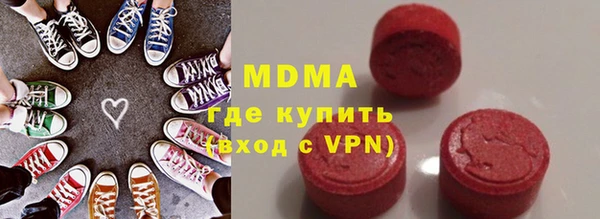 2c-b Осинники