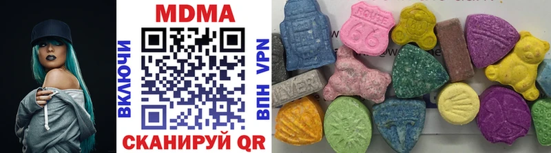 МДМА молли наркошоп Лыткарино