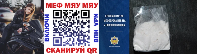 blacksprut вход  Лыткарино  МЕФ мука  магазин продажи  