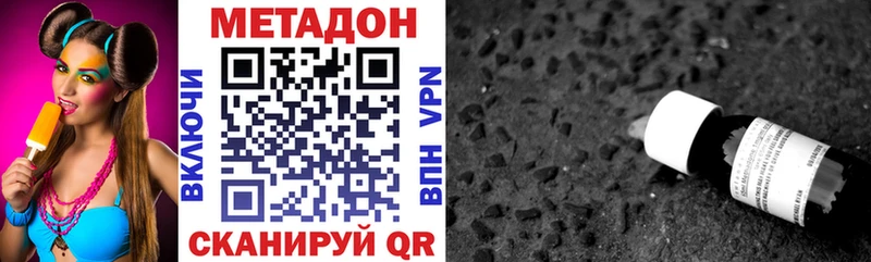 ссылка на мегу сайт  Лыткарино  Метадон VHQ 