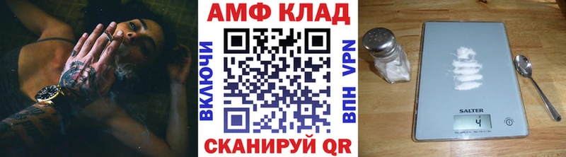 МЕТАМФЕТАМИН Methamphetamine Лыткарино