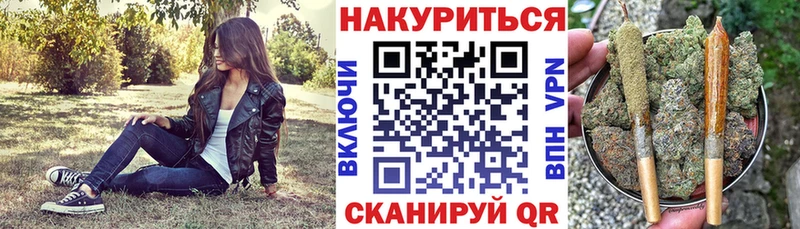 Бошки Шишки Bruce Banner  Лыткарино 